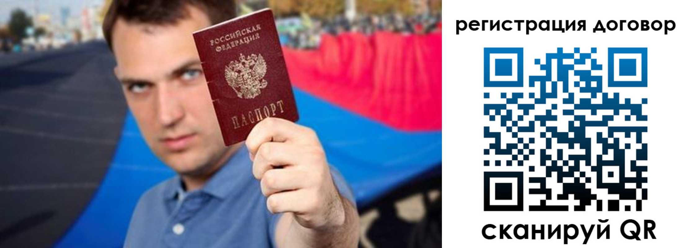 прописка штамп в Киреевске