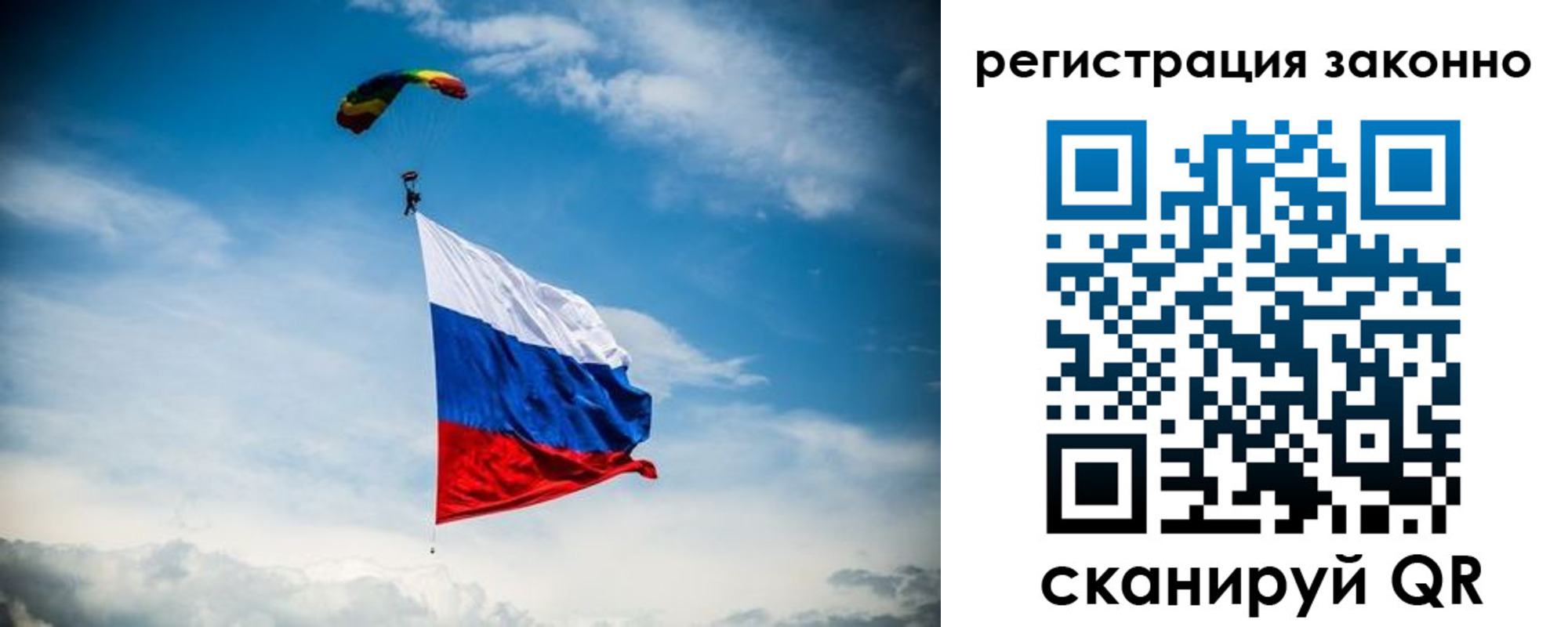 прописка паспорт в Киреевске