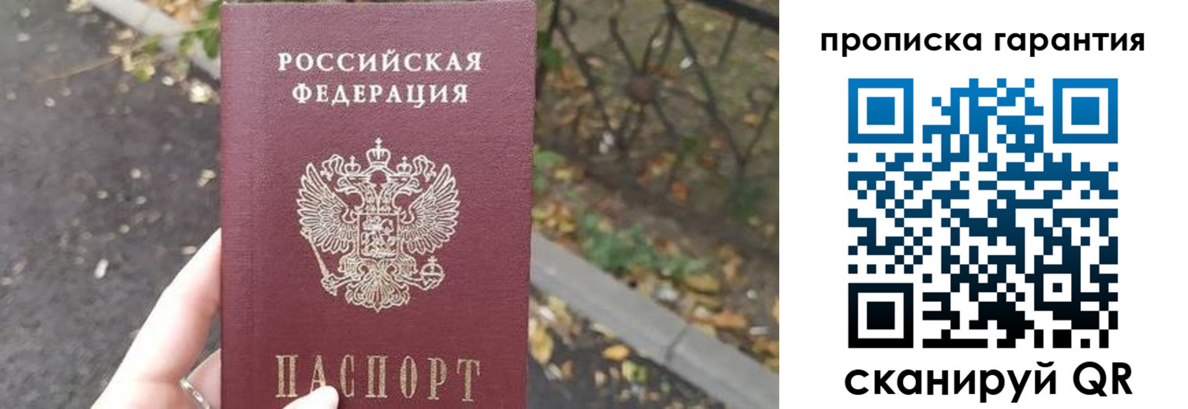 где прописаться в Киреевске