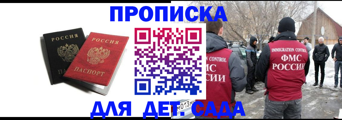 временная регистрация собственник в Киреевске
