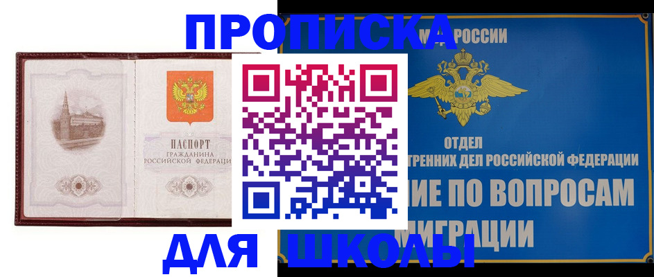 регистрация в Киреевске