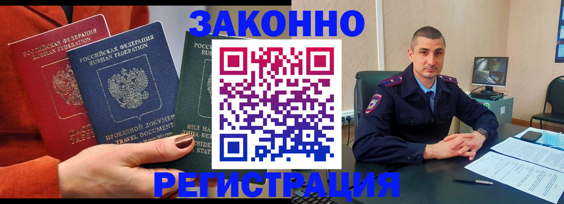 регистрация для дет. сада в Киреевске